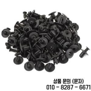 8mm/6mm 플라스틱 리벳 패스너 나사 자동차 펜더 범퍼 클립 구멍 푸시 핀 액세서리