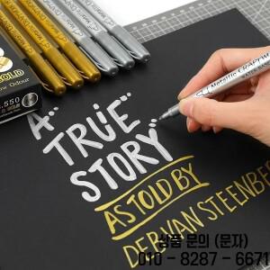 1/2/3/4pcs 방수 영구 페인트 마커 펜 골드 실버 드로잉 학생 사무용품 DIY 공예품