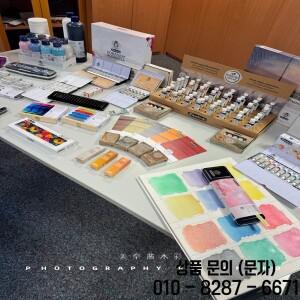 Schmincke 2024 신상 호라담 내츄럴 시리즈 워터컬러 아티스트 오가닉 페인트 15ml 튜브 드로잉 아쿠아렐라