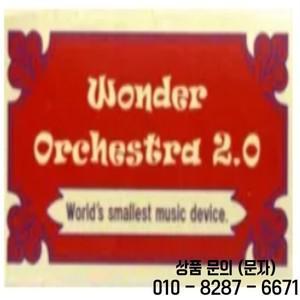 Wonder Orchestra 2.0 (바이올린 & 피아노) by King of Magic   마술 트릭(즉시 다운로드)