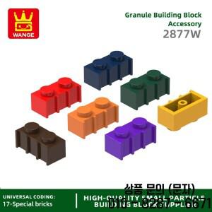 Wange 2877W 100g/200PCS 수정 된 그레인 1x2 그릴 플루트  Moc 벽돌 DIY 부품과 호환 가능
