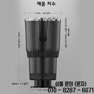 야나체 휴대용 차량용 쿨러/워머 스마트 디지털 온도 조절 컵홀더 냉장고 로드 트립 필수품