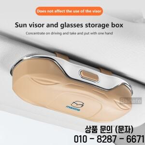 마쯔다 2 3 5 6 CX 4 미아타 악셀라 아텐자 차량용 선글라스 보관함