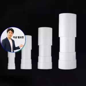 지금 필요한 pvc파이프수리소켓 8842 파이프보수 50A