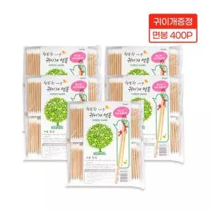 그린비 행복한나무 귀이개면봉400P 5개 나무면봉 멸균 유아 고급면봉