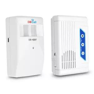 무선센서차임경보기 DS-630RT 중거리용 적외선경보기 도난경보기