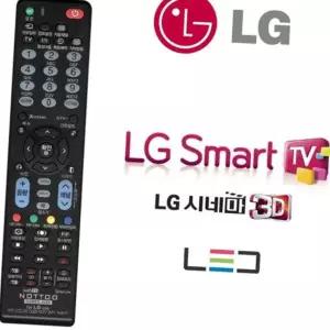 무설정 LGTV전용 만능리모컨 스마트 HD콘 일반 시네마3D 3DTV