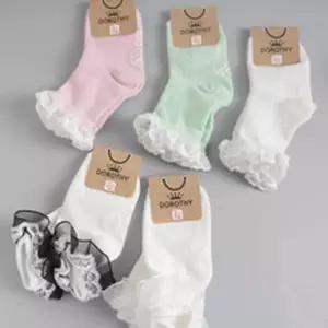 여아 발목 레이스양말 1족 치마 원피스 러블리한 양말