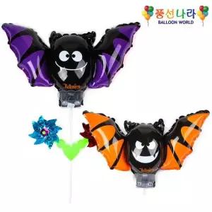 캐릭터 놀이동산 풍선나라 풍선 할로윈 바람개비 나들이 박쥐