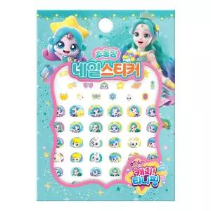 제이하이 슈팅스타 티니핑 시즌5 네일스티커 초롱핑 패디스티커
