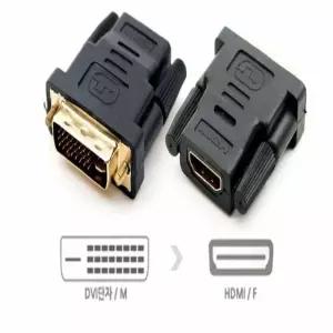 모니터 젠더 HDMI F to DVI M