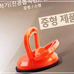 IKWD539E0 스텐레스 oms 흡착기 중형 운반 유리 진공흡착판