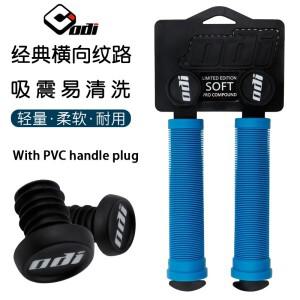 ODI MTB 자전거 핸들 바 그립 소프트 충격 흡수 커버 XC AM 내리막 접이식 밸런스 부품
