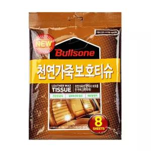 불스원 천연가죽 보호 티슈 8매입세차 차량왁스 자동차 승용차