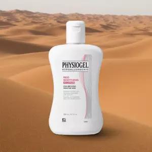피지오겔 레드수딩 AI 로션 200ml 1개
