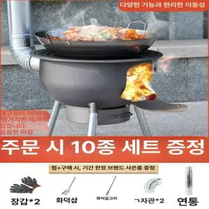 주물 화목 난로 고급형 접이식 무쇠 리버스 옛날 장작 실내 노출형 난방 대형 가정용 신일금