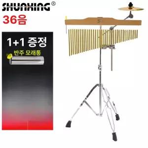 드럼 심벌 컴패니언 청동 워터크롬 악기 브라켓 차임 제베 젬베 리듬 스프레이 타악기 거치대