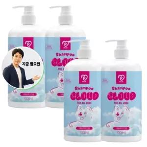 지금 필요한 강아지 샴푸 전견용 4P 거품 풍성한 1000ml 목욕 셀프 애견셀프목욕
