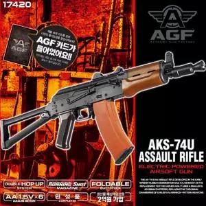 제이하이 아카데미 전동건 AKS 74U 17420  돌격소총장난감