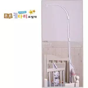튼튼키다리 유아침대용 모빌거치대 모빌대 4단tuv494