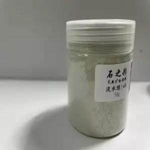 천연석채물감 담수록 14번  50그램 고운입자 천연석채 단품 병당100그램 천연 채색화 공필화 민화