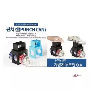 일회용 기구 각종 부탄통 스프레이캔 및 구멍뚫는 및각종ssu891