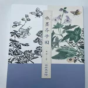 공필화책 수묵개자원 화훼조충 채색화 민화 공필화