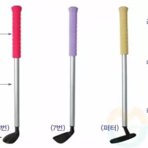 초등용 골프 (3번) 어린이골프세트