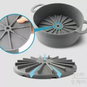 에어프라이어팟 실리콘찜기