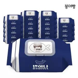 [NS홈쇼핑]붕어빵X반하나 블루는 물티슈 70매 캡 x 20팩 75gsm[36070732]