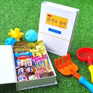 과자 간식 초콜릿 사탕 세트 박스 선물 선물 세트 초콜릿 박스 과자 간식