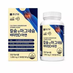 종근당 칼슘 앤 마그네슘 비타민D 아연 1000mg x 180정, 1개_MZ