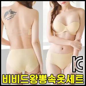 비비드왕뽕속옷세트