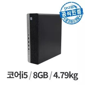 다나와인증 HP EliteDesk 800 G4 i5-8세대/DDR4 8GB/SSD 240GB/정품윈도우 LT2607006039