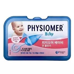 [셀러허브 1]피지오머 베이비 신생아 콧물흡입기 본품 + 일회용 필터 5장 출산준비물 출산용품 코 (515744
