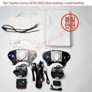 토요타 캠리 2018-2023 에 적합한 카시트 냉각 앞 좌석 지능형 등받이 선풍기 패널 제어 신제품