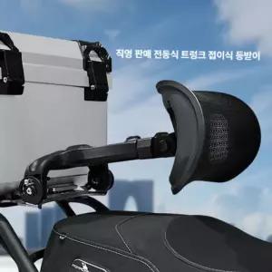 오토바이 등받이 쿠션 트렁크형 검은색형 시트 패드 전기자전거 바이크 허