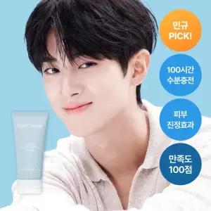 퓨어그램 저분자 하이드라 히알루론산 크림 120ml (정가 25,000원)
