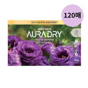 아우라 드라이시트 매그놀리아 120매