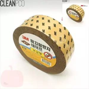 MP 3M 미끄럼방지테이프 갈색50mmx15m 욕실미끄럼방지스티커
