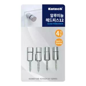 아크릴판 액자 게시판 고정 나사 피스 12mm 4P 포스터 볼트 다보 부품 철물