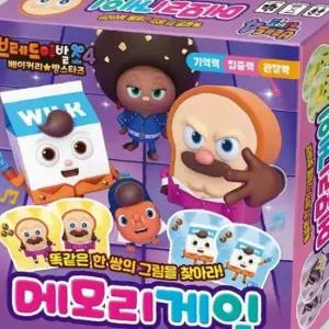 학산문화사 메모리게임 브레드이발소 시즌4 카드보드게임 기억력게임 메모리