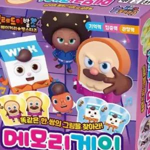 학산문화사 메모리게임 브레드이발소 시즌4 카드보드게임 기억력게임 메모리