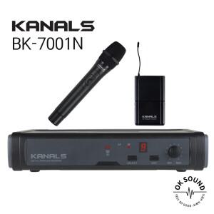 KANALS 카날스 BK-7001N 고급형 무선마이크 1채널 900Mhz 자동채널 학교 강의실 학원 교회