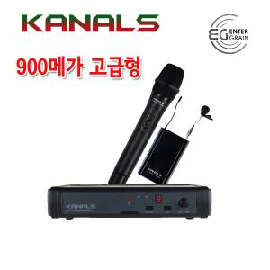 1채널 무선마이크 900메가 BK-7001N 다이버시티/IR방식/강의용 설교용 행사용