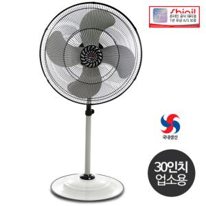 신일 30인치 공업용 선풍기 업소용 산업용 공장용 현장 야외용 SIF-30FKG