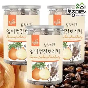 [토종마을]프리미엄 국산 양파껍질보리차 30티백[싱싱캔] X 3통