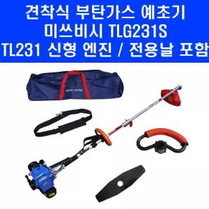 북성 신형 엔진 미쓰비시 메이키 TLG231S 부탄 가스 견착식 예초기 국산 작업대 북성 기어케이스 미쯔비시 가벼운