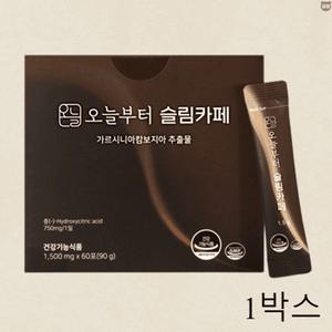 오늘부터슬림카페 방탄커피 다이어트커피 1500mg X 60포 1박스 가르시니아 다이어트보조