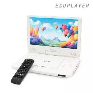 휴대용 블루레이 플레이어 에듀플레이어 EBP116 Pro BT 블루투스 포터블DVD CD리핑